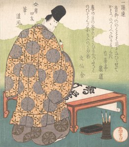 Heian Court Calligrapher Ono no Tofu 894-966, Calligraphy Brush Fude, fra F..., ca. 1827.