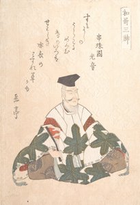 Yamabe no Akahito aktiv 724-736, En af poesiens tre guder fra foråret R..., ca. 1820