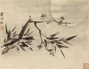  af Gao Qipei