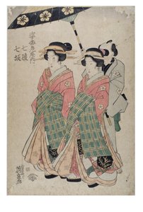 Figurer fra bordellet i Ebiya. Nanasaka, Nana