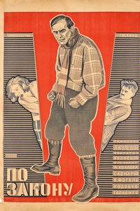 Filmplakat By the Law af Lev Kuleshov, 1926. af Georgi Avgustovich Stenberg