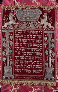En sjælden tysk parochet med juveler (Torah ark-gardin) af German School