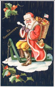 Julemanden af German School