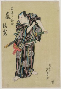 Stormsyge s sår Kansuke, 1829.