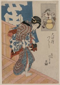 Woman Leaving a Bath House fra serien Billeder fra Otsu, ca. midten af 1820