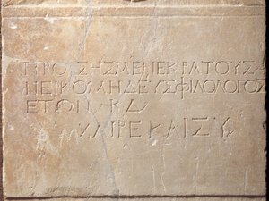 Indskrevet gravstele, fra Megara af Greek