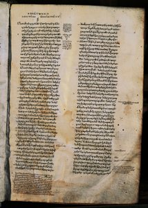 Republikken, af Platon (428 f.Kr.-348 eller 427 eller 347 f.Kr.), incipit (begyndelse), græsk manuskript