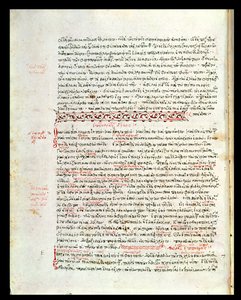 Ms 2141 fol 8v Den hippokratiske ed af Greek School