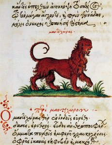 Afhandling om Gryphon, test og miniature fra Aelianus (2.-3. århundrede e.Kr.) af Greek School