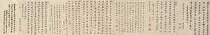 Forårssamling, 1677 af Gu Zuntao