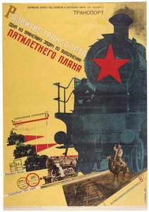 Udvikling af transport-en af de vigtigste opgaver af Gustav Klutsis