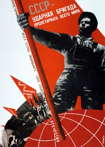 USSR er verdensproletariatets Crack-brigade, 1931.