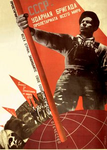 USSR er verdensproletariatets crack-brigade, 1931. af Gustav Klutsis