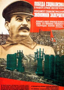 Socialismens sejr i USSR er garanteret, plakat, 1932.