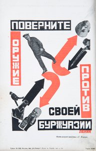 Vladimir Lenin, omkring 1934. af Gustav Klutsis