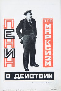 Vladimir Lenin, omkring 1934. af Gustav Klutsis