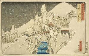 Ueno: Mount Haruna at Snow (Ueno Harunasan setch?) (træbloktryk i farver) af Hasegawa I Sadanobu