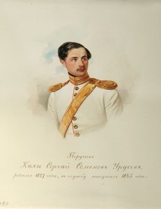 Portræt af grev Sergei Semyonovich Urusov 1827-1897 fra albummet af de kejserlige hestevagter, 1846-1849