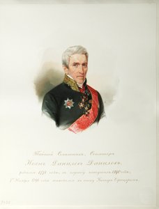 Portræt af Ivan Danilovich Danilov 1770-1852 Fra Album of the Imperial Horse Guards, 1846-1849