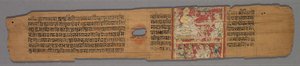 Blad fra et Jain-manuskript: Yoga-shastra: Jain-munk med discipel og to lægmænd..., 1279. af Hemachandra
