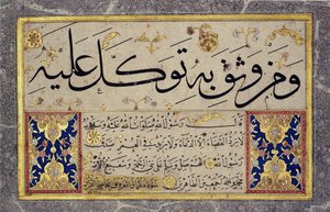 Albumblad fra en Muraqqa af Hafiz Osman (MIK I. 1985.11.10)