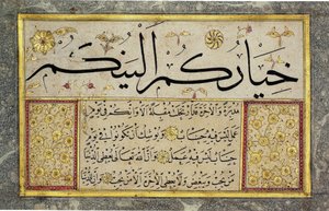 Albumblad fra en Muraqqa af Hafiz Osman (MIK I. 1985.11.5)