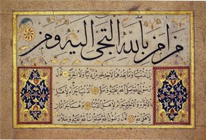 Albumblad fra en Muraqqa af Hafiz Osman (MIK I. 1985.11.9)