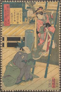 Akt Iida Sandanme: Ac and rs Band Hiko Saburo V As Hayano Kanpeia. . . , 1862 Bunkyu 2, 6. måned. af Hirasawa Kuniaki