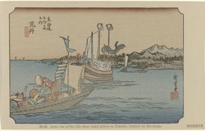 Arai Nr. 32. Arai: et af de treoghalvtreds bemærkede steder på Tokaido, malet af Hiroshige (titel på objektet) De Tôkaidô van Hiroshige (serietitel) Hiroshige no fude Tôkaidô (serietitel på objekt) af Hiroshige (I) , Utagawa