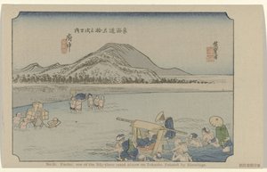 Fuchu Nr. 20. Fuchu: et af de treoghalvtreds bemærkede steder på Tokaido, malet af Hiroshige (titel på objektet) De Tôkaidô van Hiroshige (serietitel) Hiroshige no fude Tôkaidô (serietitel på objekt) af Hiroshige (I) , Utagawa