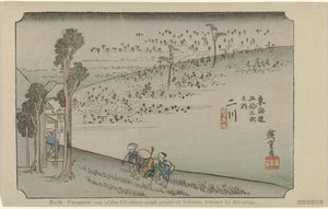 Futagawa Nr. 34. Futagawa: et af de treoghalvtreds bemærkede steder på Tokaido, malet af Hiroshige (titel på objektet) De Tôkaidô van Hiroshige (serietitel) Hiroshige no fude Tôkaidô (serietitel på objekt) af Hiroshige (I) , Utagawa