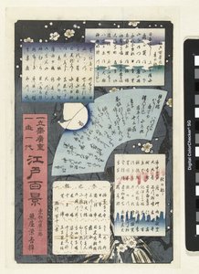 Indholdsfortegnelse for serien One Hundred Faces of Edo af Hiroshige (I) , Utagawa