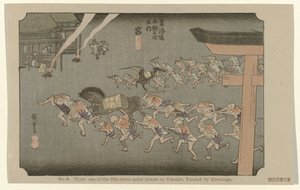 Miya Nr. 42. Miya: et af de treoghalvtreds bemærkede steder på Tokaido, malet af Hiroshige (titel på objektet) De Tôkaidô van Hiroshige (serietitel) Hiroshige no fude Tôkaidô (serietitel på objekt) af Hiroshige (I) , Utagawa