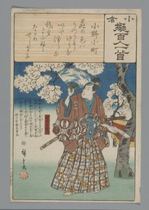 Ogura Imitation of the One Hundred Poems (serietitel) af Hiroshige (I) , Utagawa