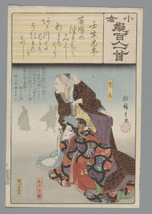 Ogura Imitation of the One Hundred Poems (serietitel) af Hiroshige (I) , Utagawa
