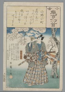 Ogura Imitation of the One Hundred Poems (serietitel) af Hiroshige (I) , Utagawa