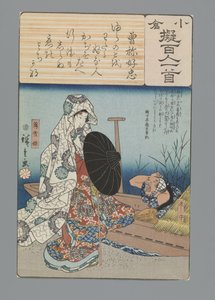 Ogura Imitation of the One Hundred Poems (serietitel) af Hiroshige (I) , Utagawa