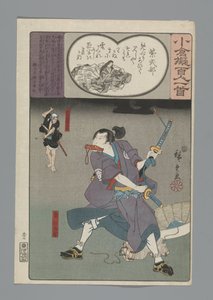Ogura Imitation of the One Hundred Poems (serietitel) af Hiroshige (I) , Utagawa