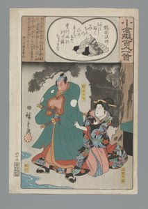 Ogura Imitation of the One Hundred Poems (serietitel) af Hiroshige (I) , Utagawa