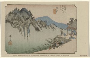 Saka no shita Nr. 49. Saka no shita: et af de treoghalvtreds bemærkede steder på Tokaido, malet af Hiroshige (titel på objektet) De Tôkaidô van Hiroshige (serietitel) Hiroshige no fude Tôkaidô (serietitel på objekt) af Hiroshige (I) , Utagawa