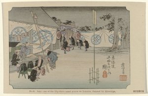 Seki Nr. 48. Seki: ud af de treoghalvtreds bemærkede steder på Tokaido, malet af Hiroshige (titel på objektet) De Tôkaidô van Hiroshige (serietitel) Hiroshige no fude Tôkaidô (serietitel på objekt) af Hiroshige (I) , Utagawa