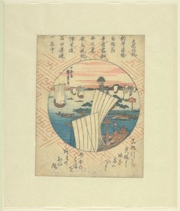 Retur sejl til Yabase Yabase kihan (titel på objekt) af Hiroshige (I) , Utagawa