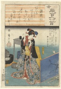Yaoya Oshichi ser på sin sovende elsker Kentoku ko (titel på objekt) Dekorativt papir beskrevet ifølge de hundrede digtere (serietitel) Ogura nazorae Hyakunin isshu (serietitel på objekt)