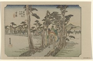 Yoshiwara Nr. 15. Yoshiwara: et af de treoghalvtreds bemærkede steder på Tokaido, malet af Hiroshige (titel på objektet) De Tôkaidô van Hiroshige (serietitel) Hiroshige no fude Tôkaidô (serietitel på objekt) af Hiroshige (I) , Utagawa