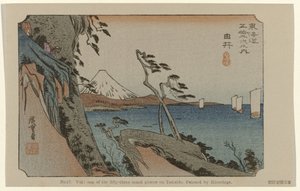 Yui Nr. 17. Yui: et af de treoghalvtreds bemærkede steder på Tokaido, malet af Hiroshige (titel på objektet) De Tôkaidô van Hiroshige (serietitel) Hiroshige no fude Tôkaidô (serietitel på objekt) af Hiroshige (I) , Utagawa