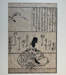 Hofmanden Taira no Sadatoki, illustration fra bogen Hundrede store krigerpoeter af Hishikawa Moronobu