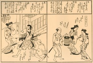 Mand med sværd og mand med lanterne, 1681, 1924. af Hishikawa Moronobu