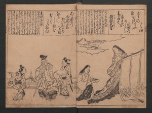 Portrætter til hundrede digte om hundrede digtere (Sugata-e hyakunin isshu) af Hishikawa Moronobu