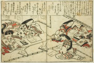 Sei Shonagon, fra den illustrerede bog "Samling af billeder af skønheder (Bijin e-zukushi)" af Hishikawa Moronobu
