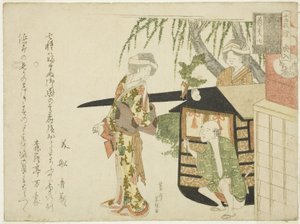 Nr. 7: Brudeoptoget (Koshi-iri), fra serien "Musenes bryllup (Nezumi no yome-iri)" af Hishikawa Sori III